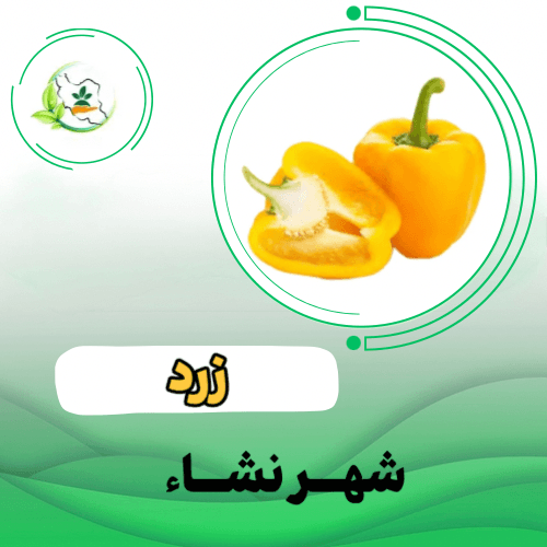 گلخانه اي - باچاتا
