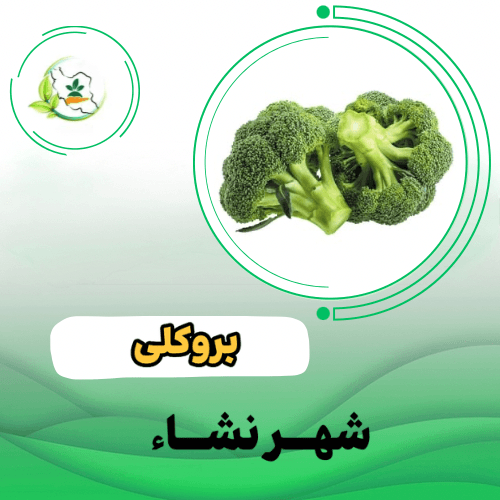 سنتروم