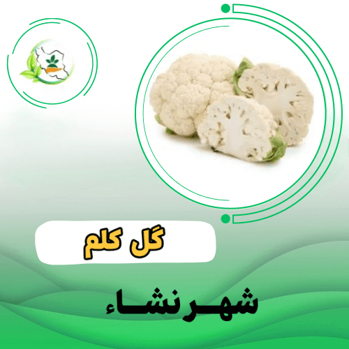 اویندولی